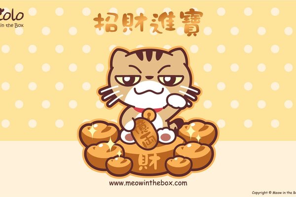 Ilustração de um gato que come sushi